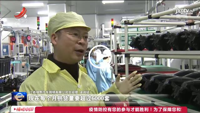 l(f)朡ʽЧ(yng)Ϣa(chn)I(y)(jng)(zhng) ʡGҰ܇޹˾cҪһh(hun)