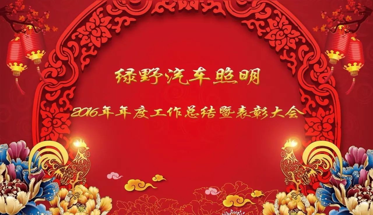 2017GҰ܇߱ôȫTgһ